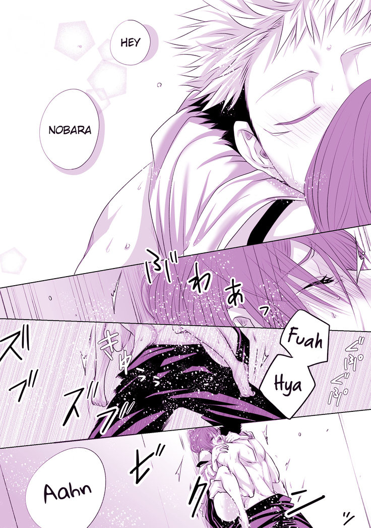 Motto Kimi o Nakasetai