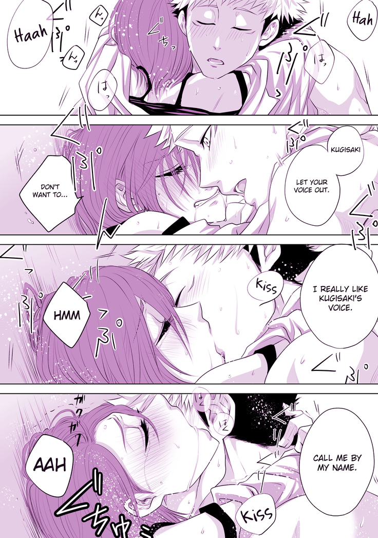 Motto Kimi o Nakasetai