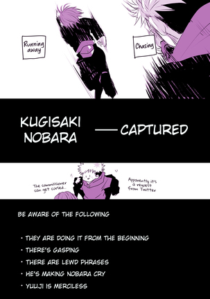 Motto Kimi o Nakasetai Page #3