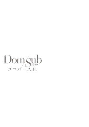 Dom/Sub Universe BL 01-02 Page #44