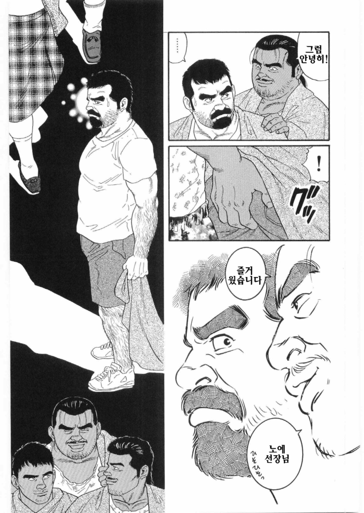 Chinmoku no Nagisa | 침묵의 물가
