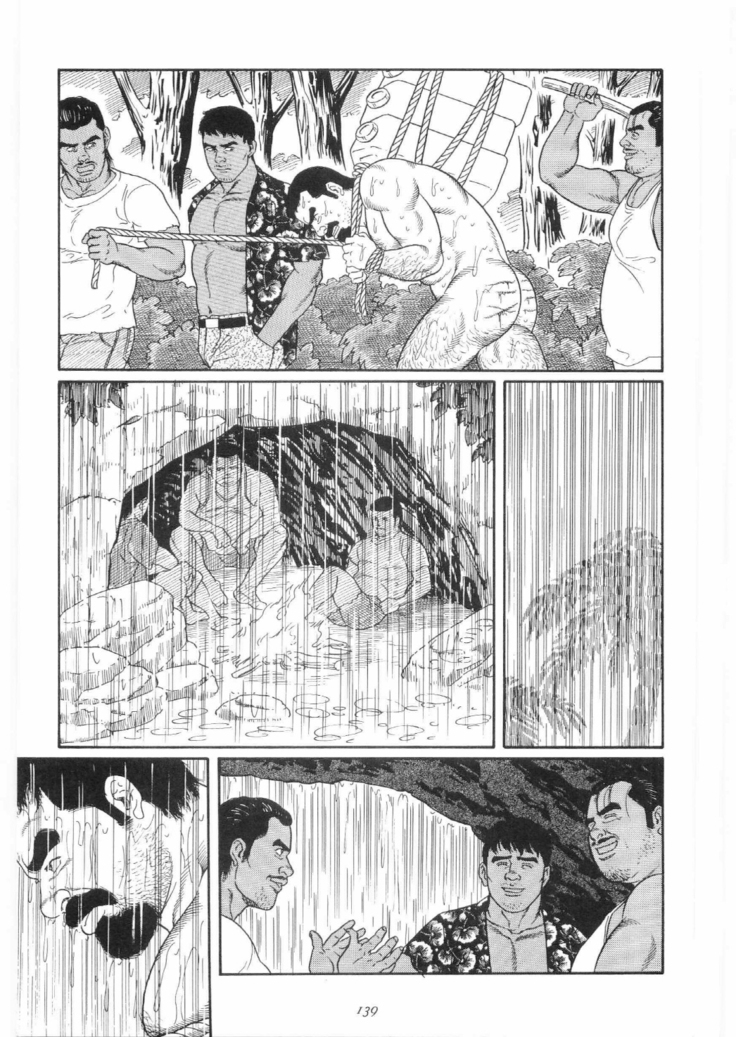 Chinmoku no Nagisa | 침묵의 물가