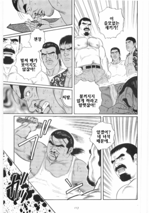 Image 4792283