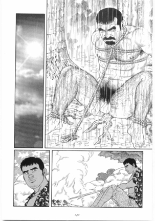 Chinmoku no Nagisa | 침묵의 물가 Page #37