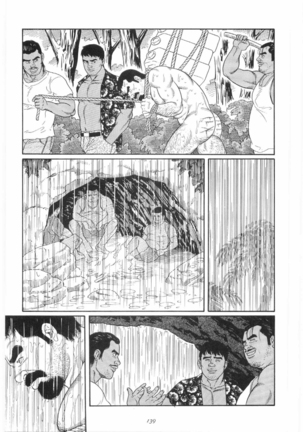 Chinmoku no Nagisa | 침묵의 물가 Page #36