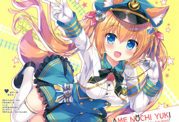 AME NOCHI COLORS 3