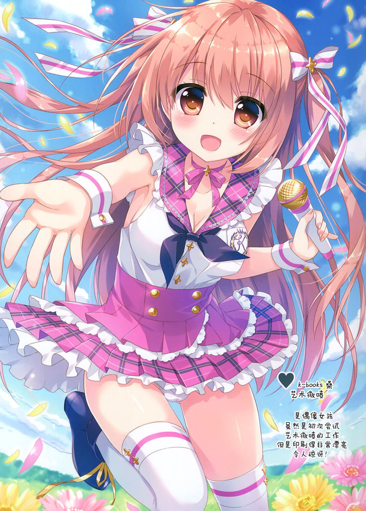 AME NOCHI COLORS 3