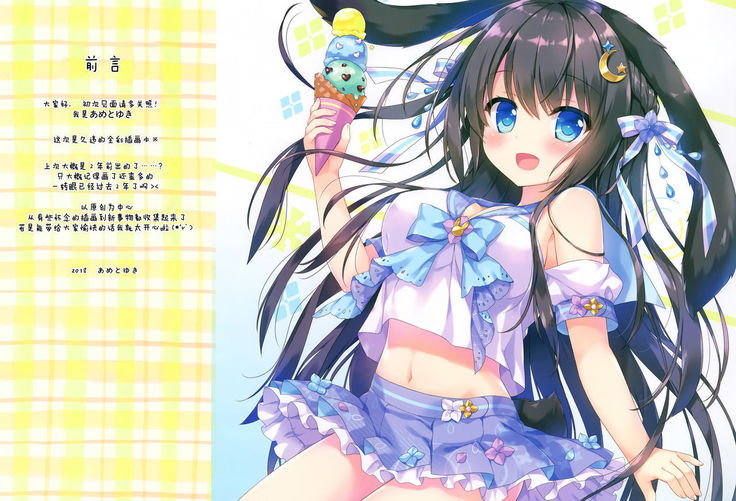 AME NOCHI COLORS 3