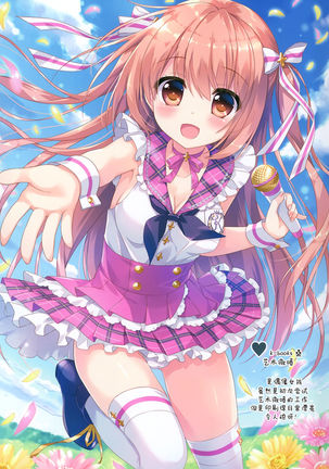 AME NOCHI COLORS 3