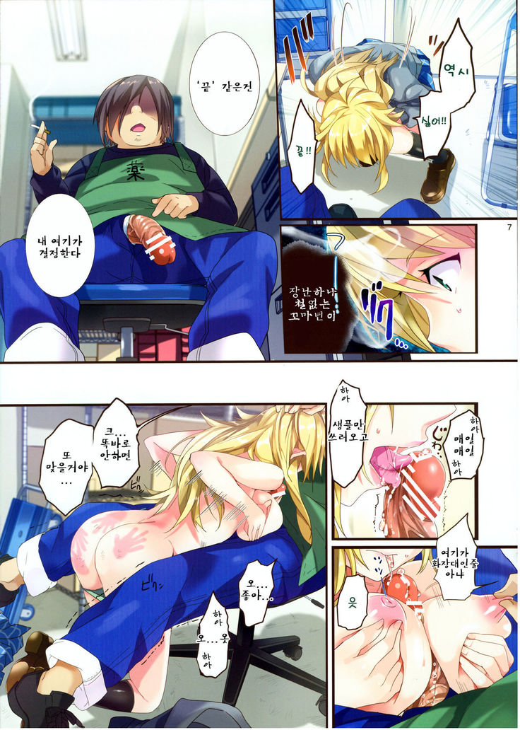 sayonaraLoveLetter