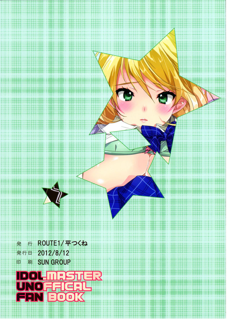 sayonaraLoveLetter