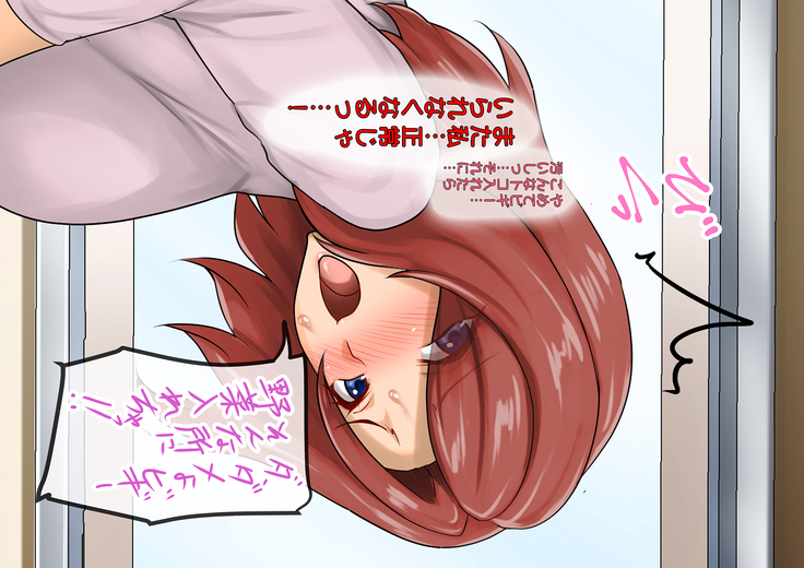 Shosu Minzoku ga Wagaya ni Yattekita ~ Tsuma to Musume o Toriko ni Shita Kuroi Kyokon - Wife and Daughter Stolen by Homestay Boy's Big Black Cock