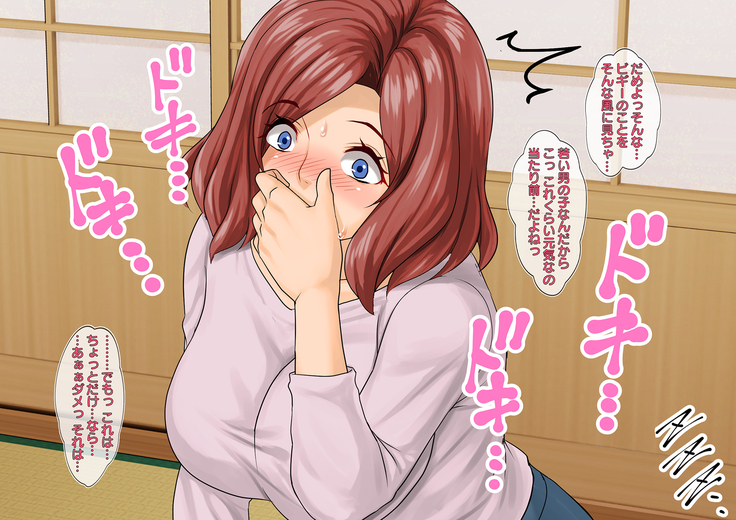 Shosu Minzoku ga Wagaya ni Yattekita ~ Tsuma to Musume o Toriko ni Shita Kuroi Kyokon - Wife and Daughter Stolen by Homestay Boy's Big Black Cock