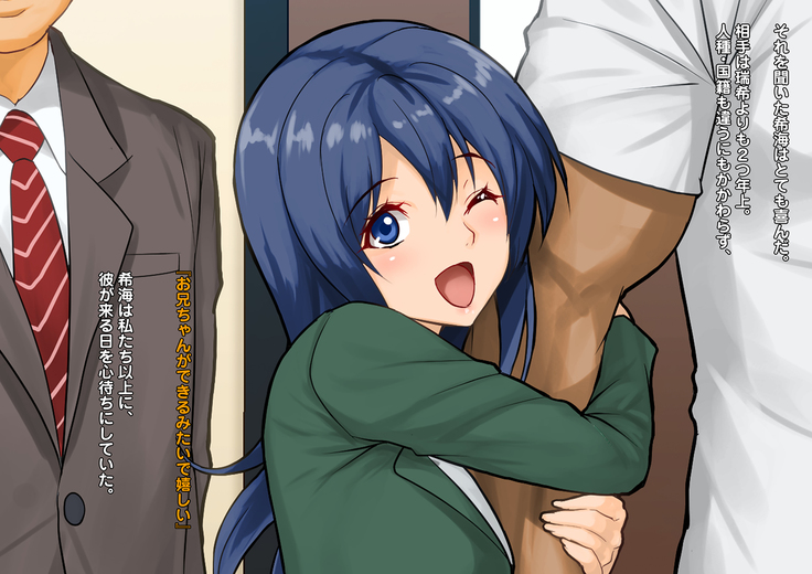 Shosu Minzoku ga Wagaya ni Yattekita ~ Tsuma to Musume o Toriko ni Shita Kuroi Kyokon - Wife and Daughter Stolen by Homestay Boy's Big Black Cock
