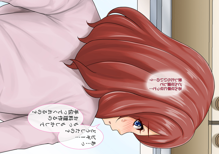 Shosu Minzoku ga Wagaya ni Yattekita ~ Tsuma to Musume o Toriko ni Shita Kuroi Kyokon - Wife and Daughter Stolen by Homestay Boy's Big Black Cock