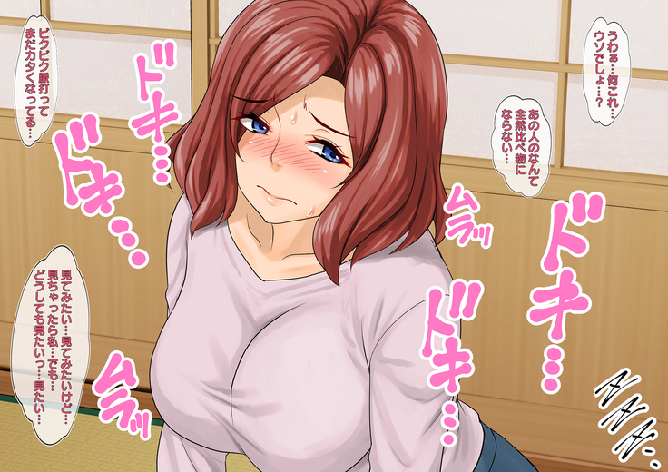 Shosu Minzoku ga Wagaya ni Yattekita ~ Tsuma to Musume o Toriko ni Shita Kuroi Kyokon - Wife and Daughter Stolen by Homestay Boy's Big Black Cock