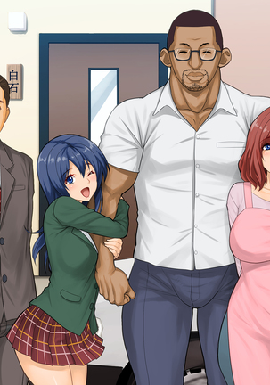 Shosu Minzoku ga Wagaya ni Yattekita ~ Tsuma to Musume o Toriko ni Shita Kuroi Kyokon - Wife and Daughter Stolen by Homestay Boy's Big Black Cock Page #164