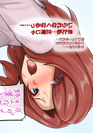 Shosu Minzoku ga Wagaya ni Yattekita ~ Tsuma to Musume o Toriko ni Shita Kuroi Kyokon - Wife and Daughter Stolen by Homestay Boy's Big Black Cock Page #65