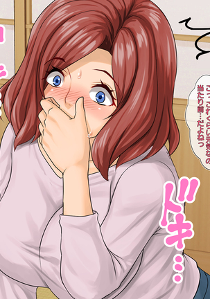 Shosu Minzoku ga Wagaya ni Yattekita ~ Tsuma to Musume o Toriko ni Shita Kuroi Kyokon - Wife and Daughter Stolen by Homestay Boy's Big Black Cock Page #14