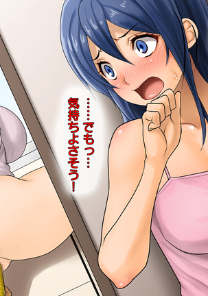 Shosu Minzoku ga Wagaya ni Yattekita ~ Tsuma to Musume o Toriko ni Shita Kuroi Kyokon - Wife and Daughter Stolen by Homestay Boy's Big Black Cock Page #74