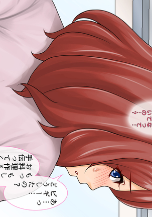 Shosu Minzoku ga Wagaya ni Yattekita ~ Tsuma to Musume o Toriko ni Shita Kuroi Kyokon - Wife and Daughter Stolen by Homestay Boy's Big Black Cock Page #61