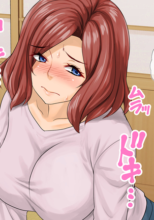 Shosu Minzoku ga Wagaya ni Yattekita ~ Tsuma to Musume o Toriko ni Shita Kuroi Kyokon - Wife and Daughter Stolen by Homestay Boy's Big Black Cock Page #15