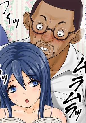 Shosu Minzoku ga Wagaya ni Yattekita ~ Tsuma to Musume o Toriko ni Shita Kuroi Kyokon - Wife and Daughter Stolen by Homestay Boy's Big Black Cock Page #43
