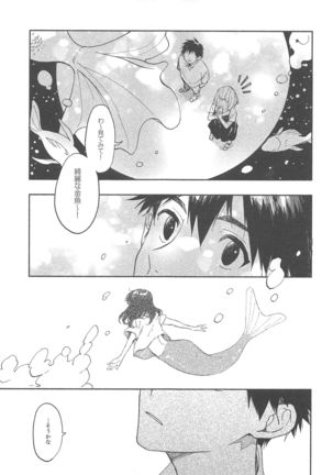 Ratchet Page #38