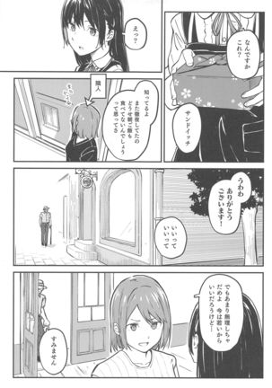 Image 4806665