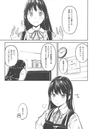 Image 4806669