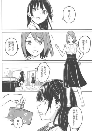 Image 4806664