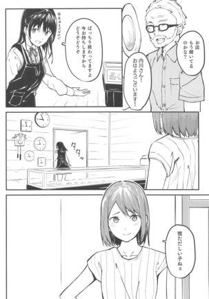 Image 4806661