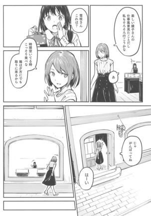 Image 4806668