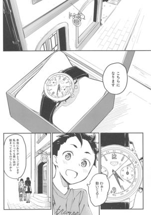 Ratchet Page #21