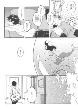 Ratchet Page #33