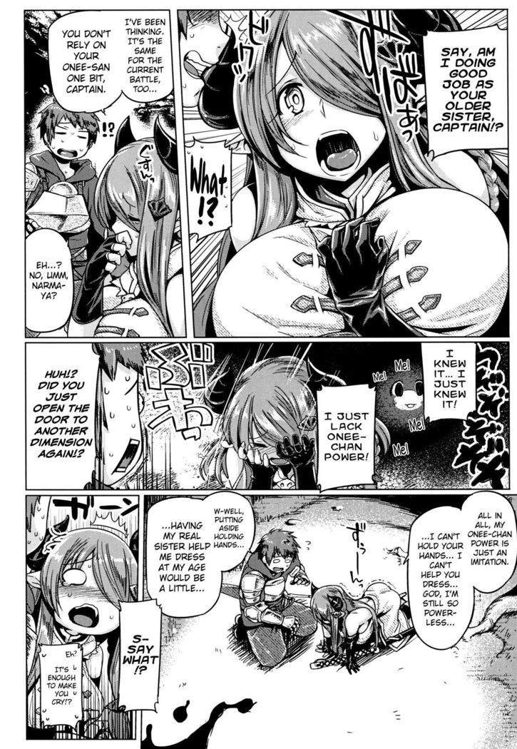 Otona no Fate Episode Narmaya Onee-chan Hen