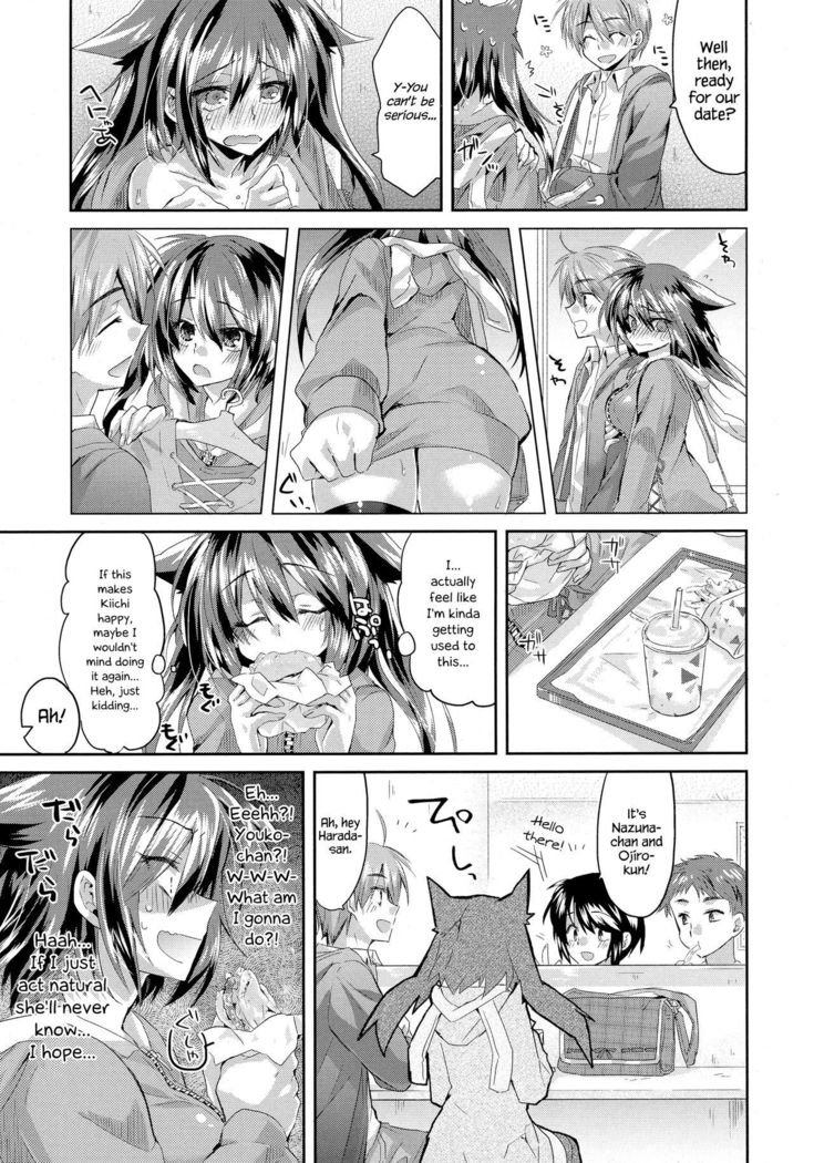 Sarashi na Koigokoro | Exhibitionism Love