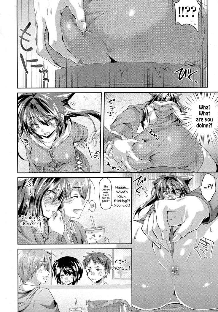 Sarashi na Koigokoro | Exhibitionism Love