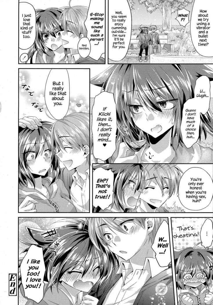 Sarashi na Koigokoro | Exhibitionism Love