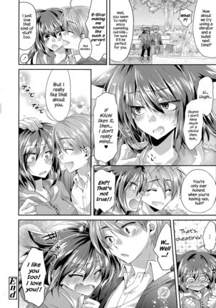 Sarashi na Koigokoro | Exhibitionism Love Page #26