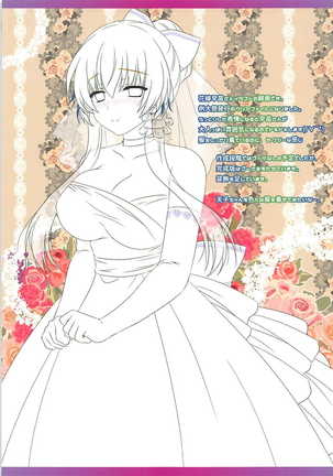 Tennin dakedo Sex Shitai! Page #13