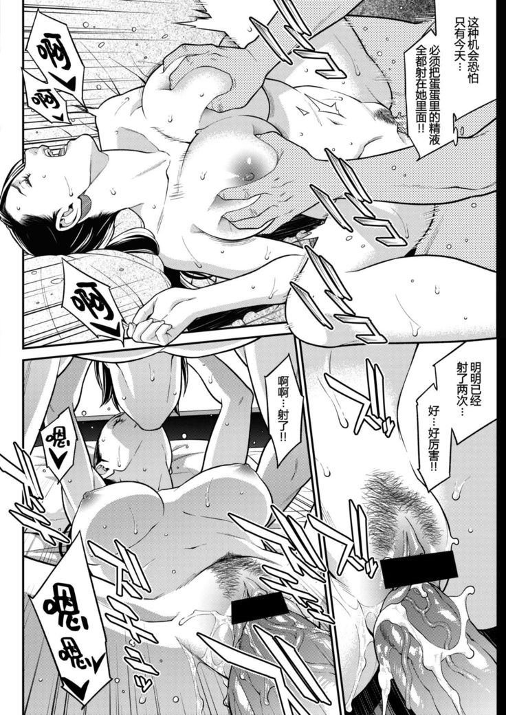 Part-Time Sex