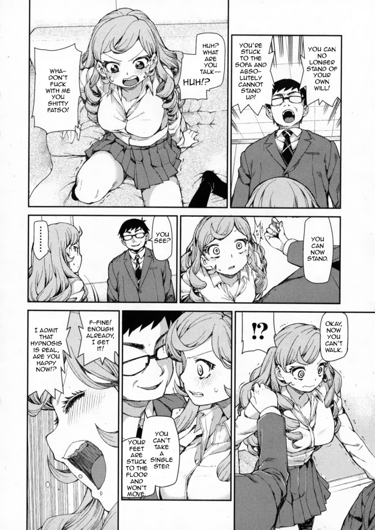 Senzaiishiki no Akuma Hontou no Jibun  | The Devil in Your Subconscious: The Real You