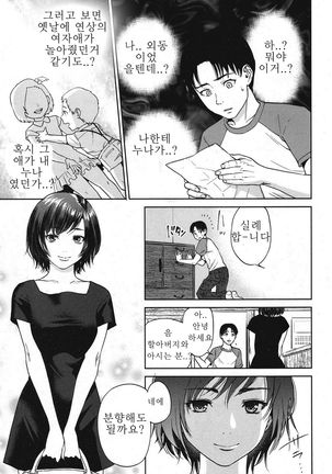 Image 4072527