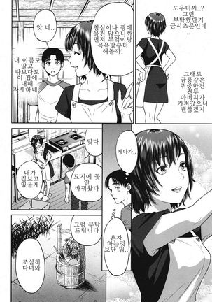 Image 4072529
