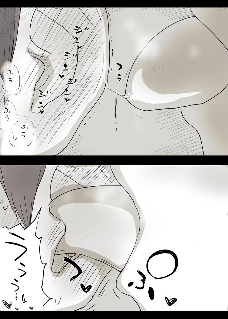 Bungaku Joshi ni Taberareru