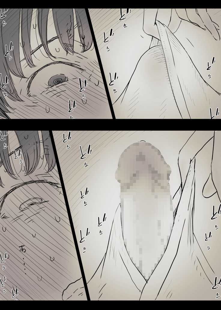 Bungaku Joshi ni Taberareru