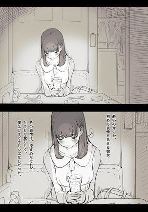 Image 5388466
