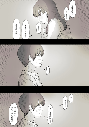 Image 5388463