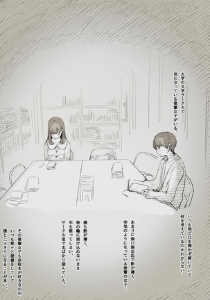 Image 5388459